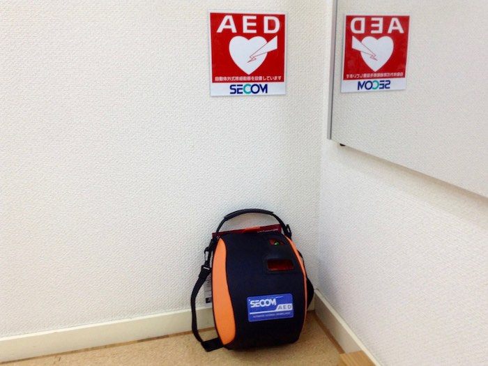 AED 自動体外式除細動器3