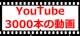 270YouTube