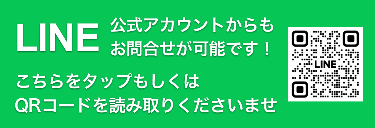 LINE公式アカウント　大阪市阿倍野区パーソナルトレーニングどこでもフィット